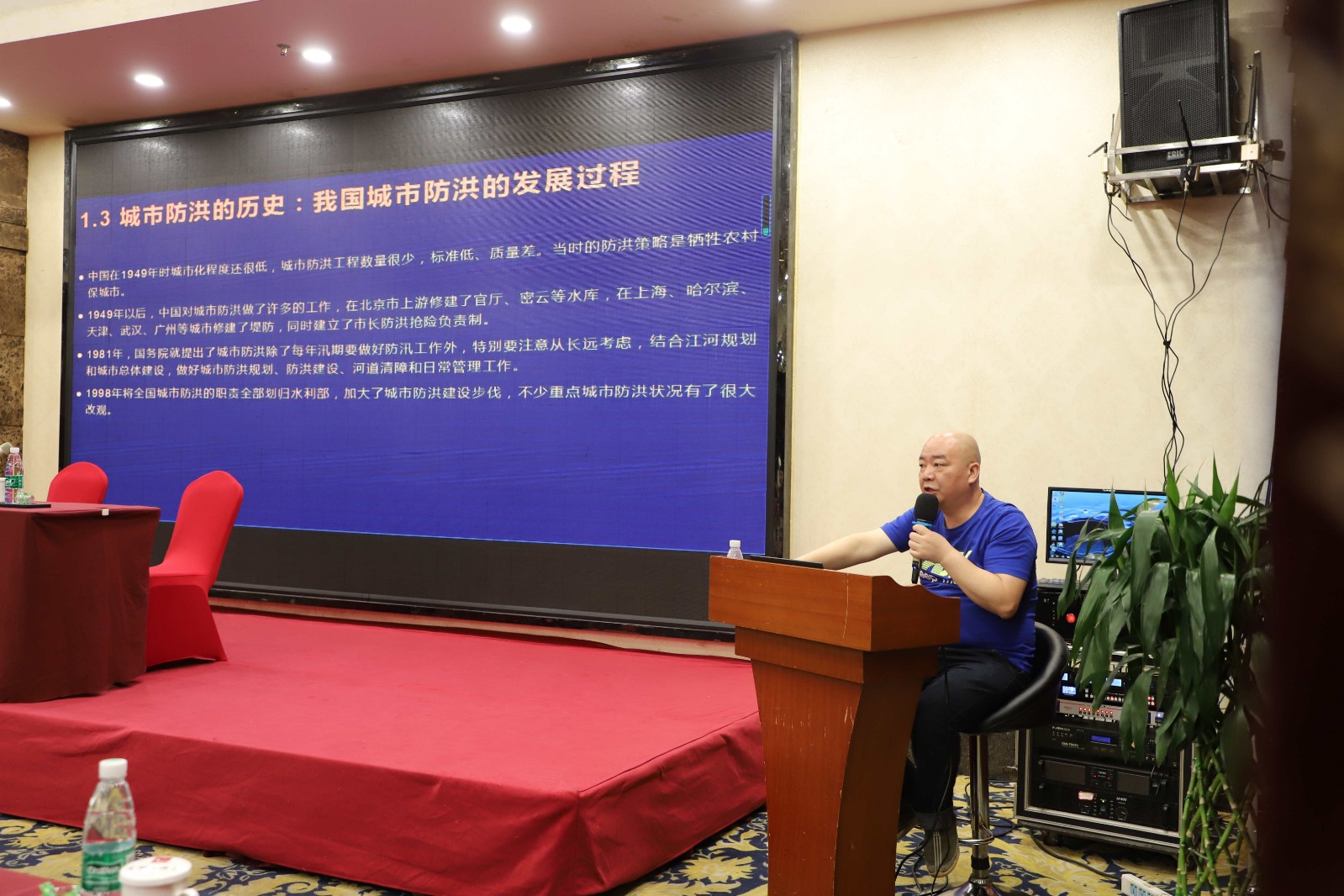 双清区开展安全生产暨防汛抗旱专题培训(图3)