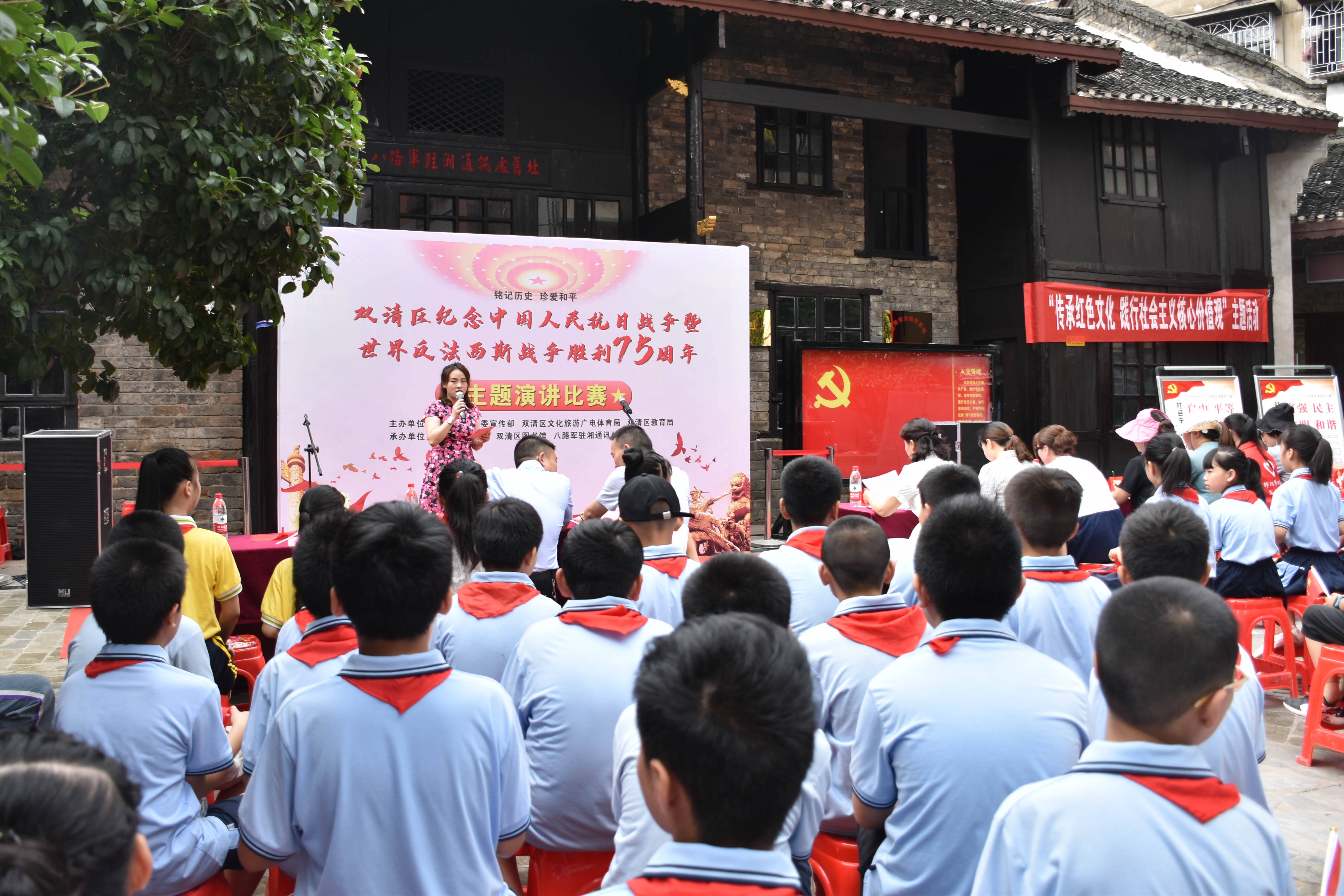 双清区举办“铭记历史、珍爱和平”主题活动(图1)