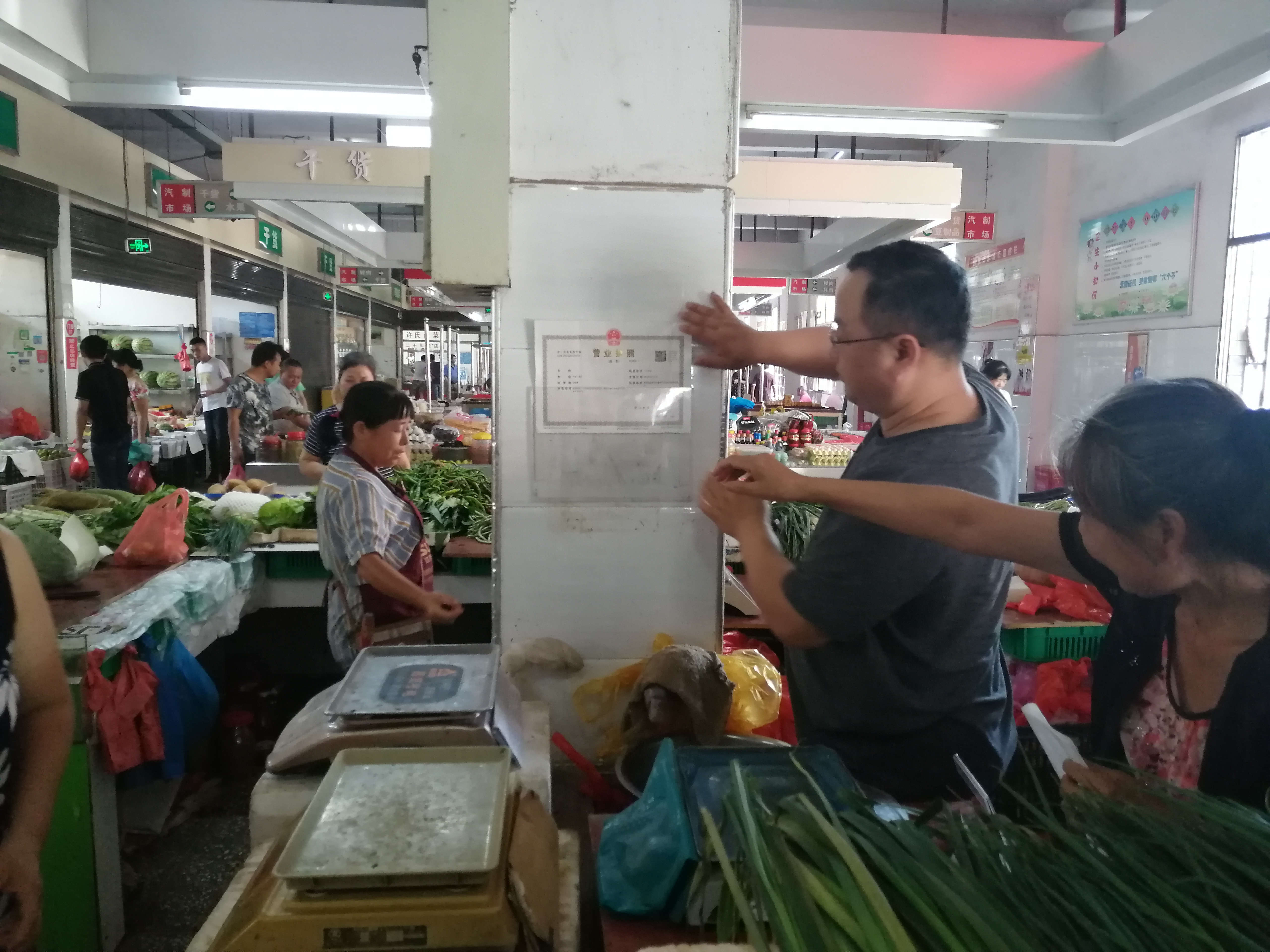 双清区市场监管局高效服务获点赞(图1)