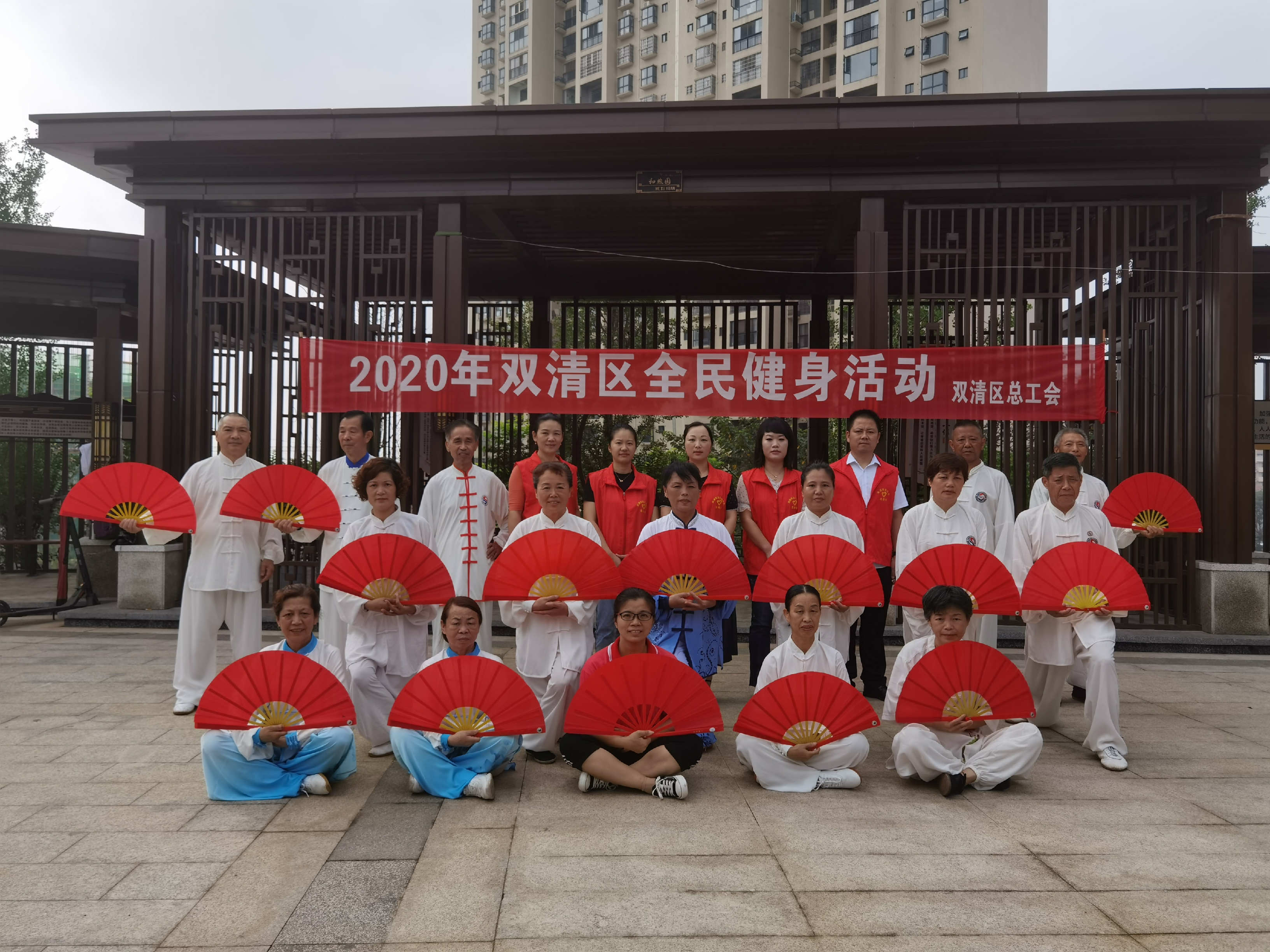 区总工会开展全民健身活动(图1)