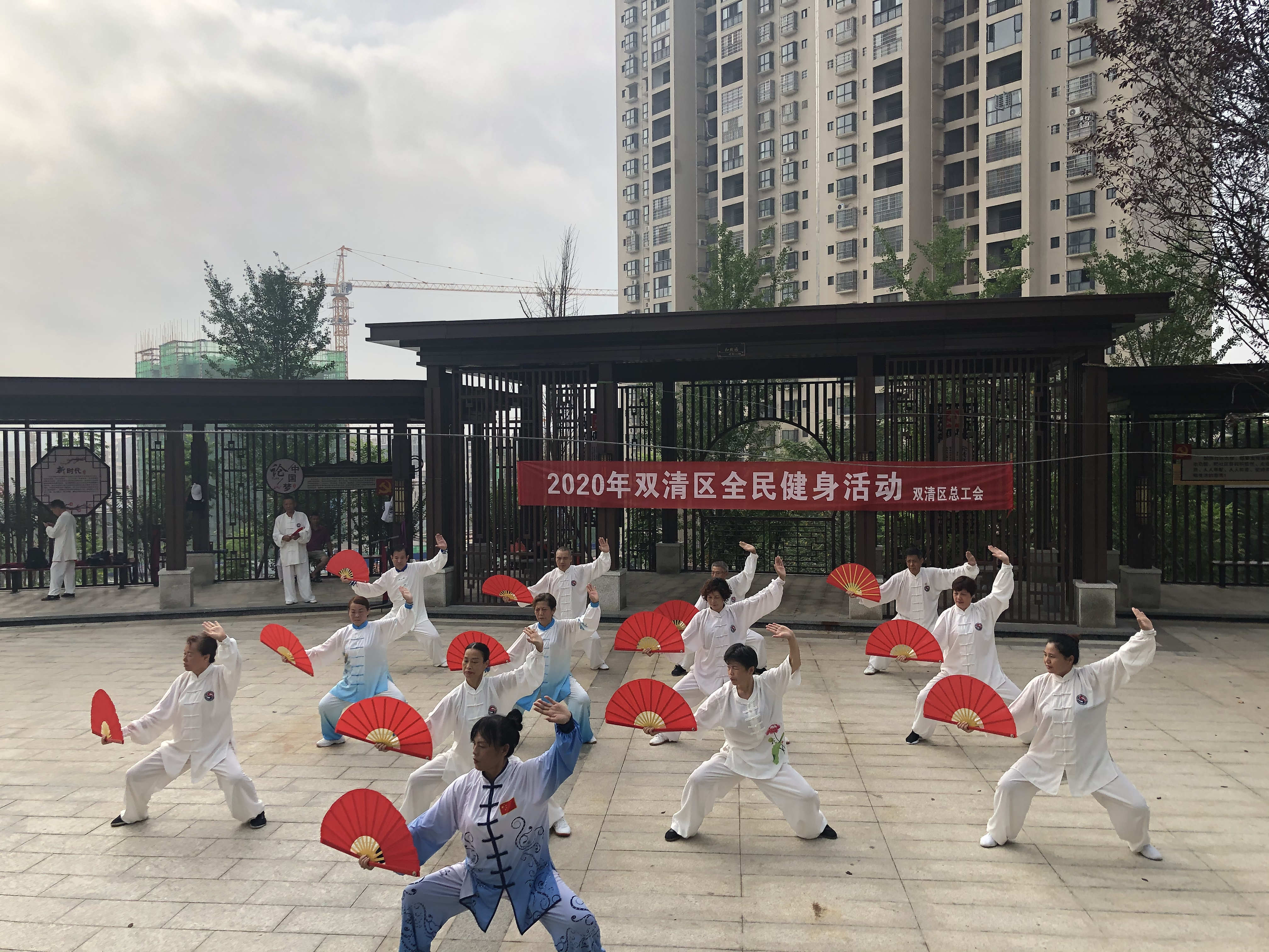 区总工会开展全民健身活动(图2)