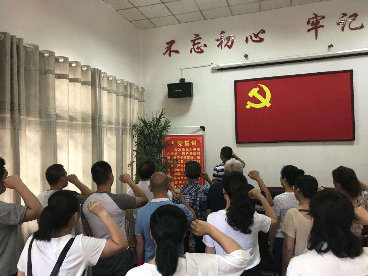 庆“七一”，双清区水利局开展清风廉洁之旅(图1)