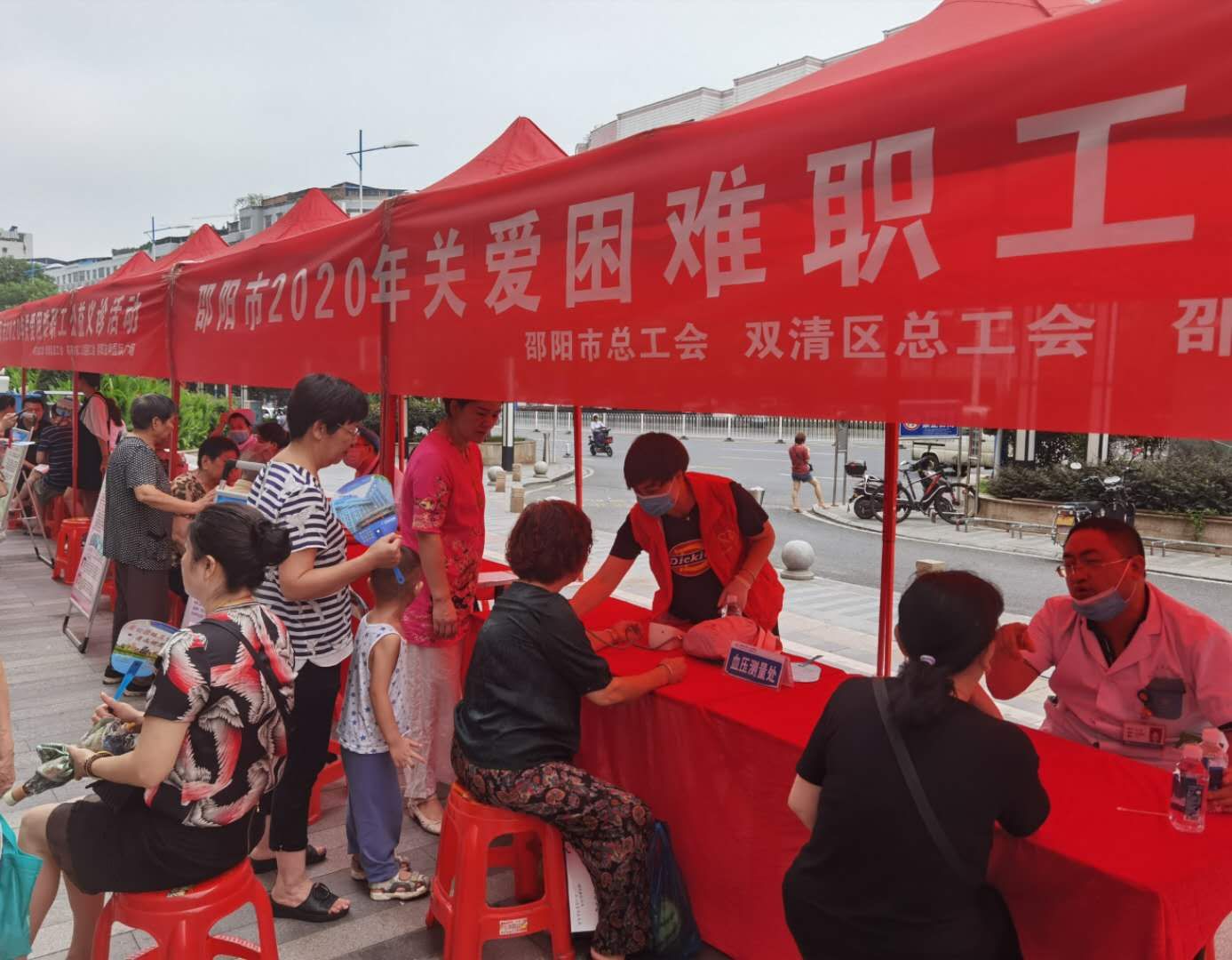 市、区总工会开展关爱困难职工公益义诊活动(图1)