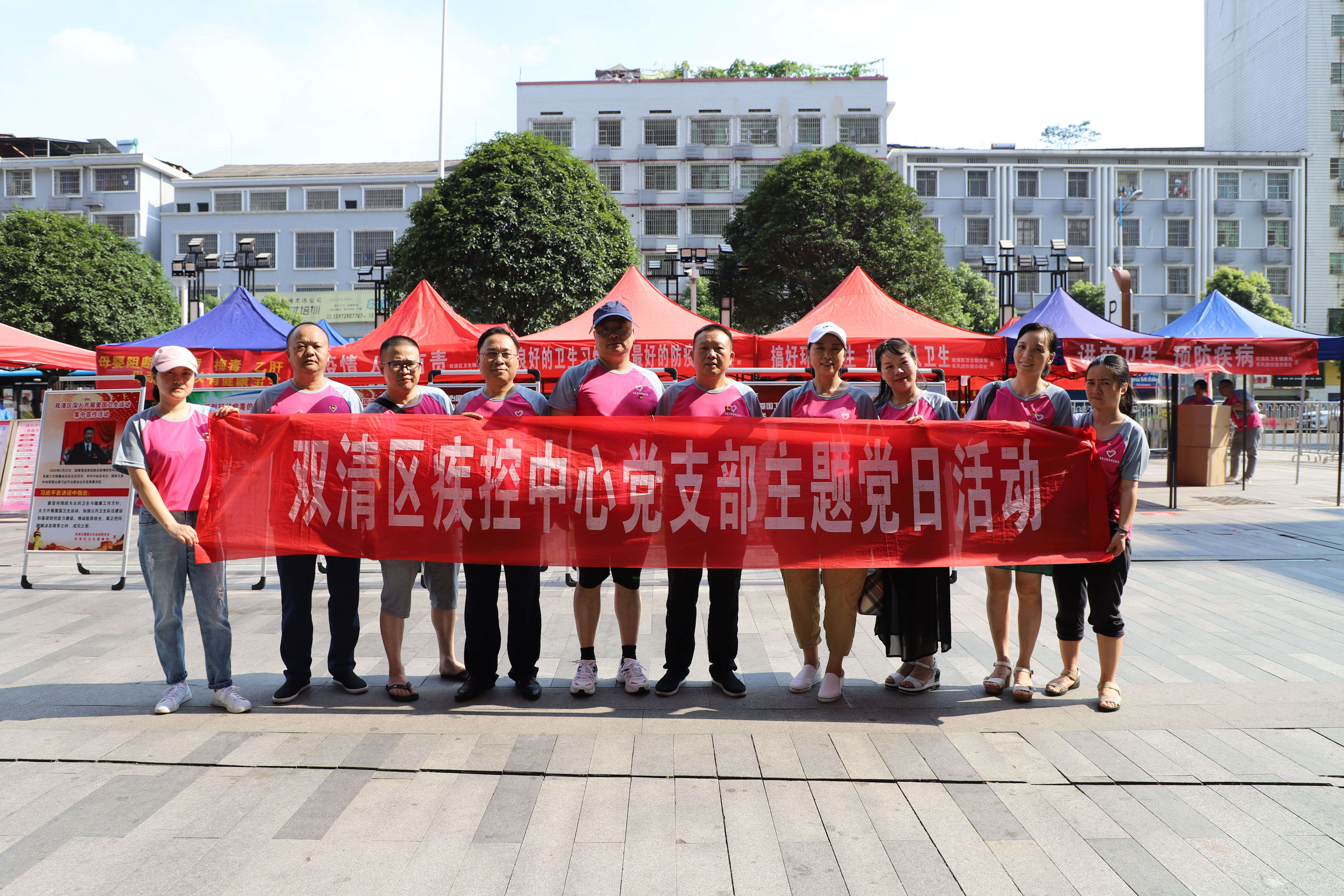 双清区开展“防疫有我  爱卫同行”主题活动(图5)