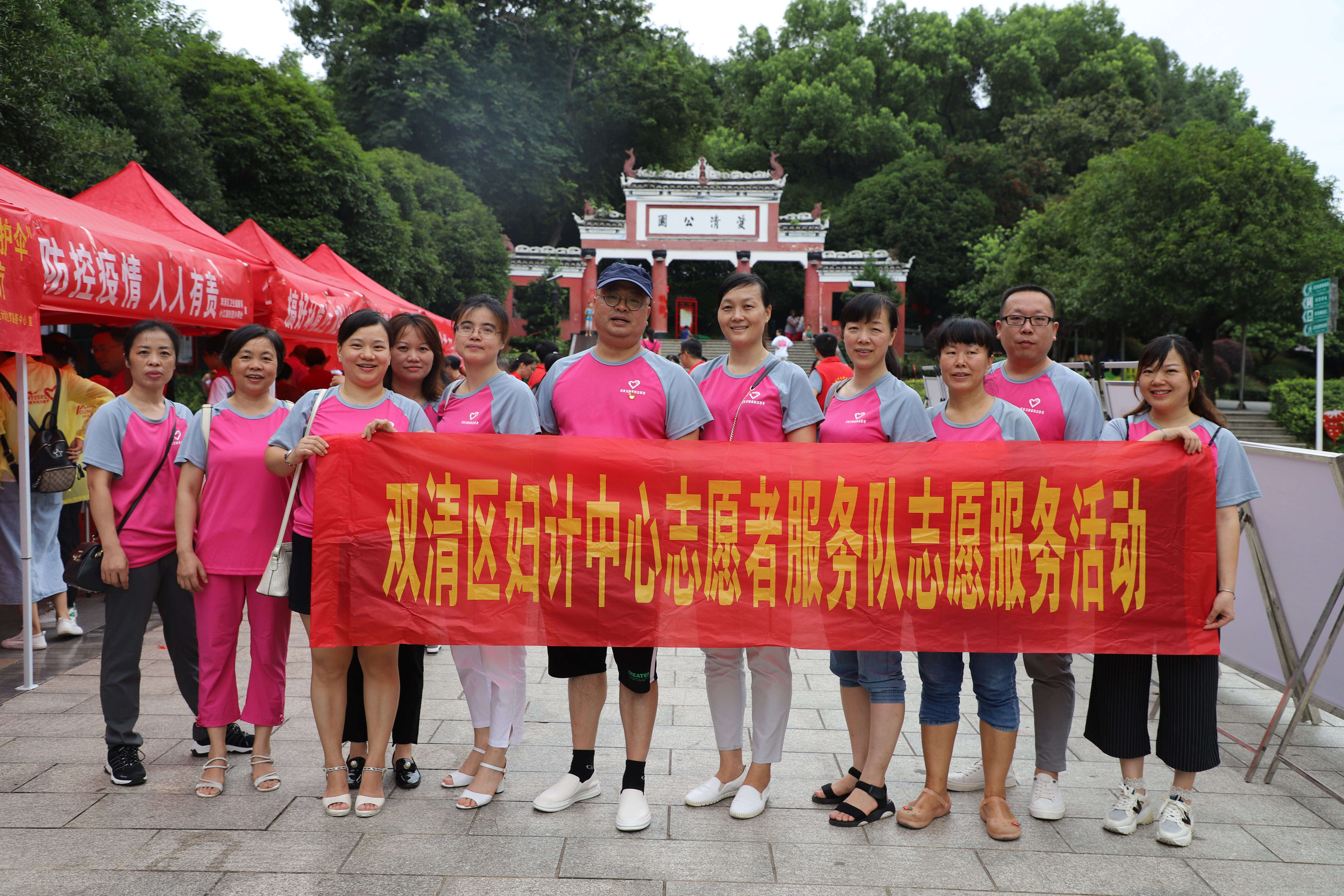 双清区开展“防疫有我  爱卫同行”主题活动(图1)