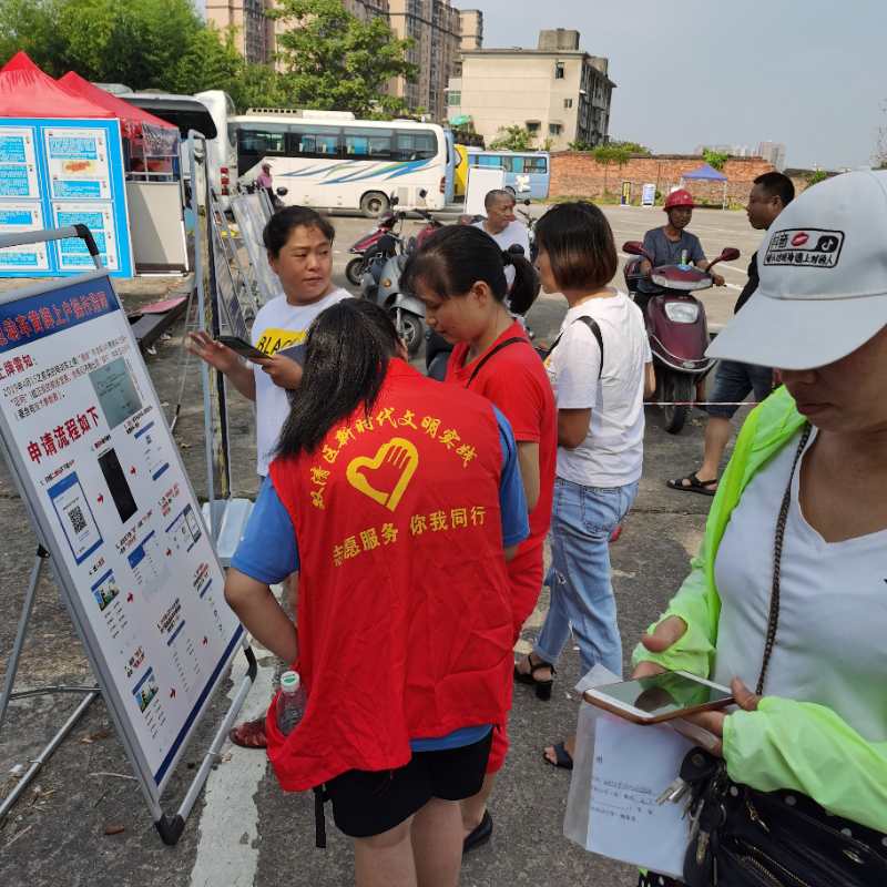 邵阳双清区 志在、愿在，城市有你们更精彩(图1)