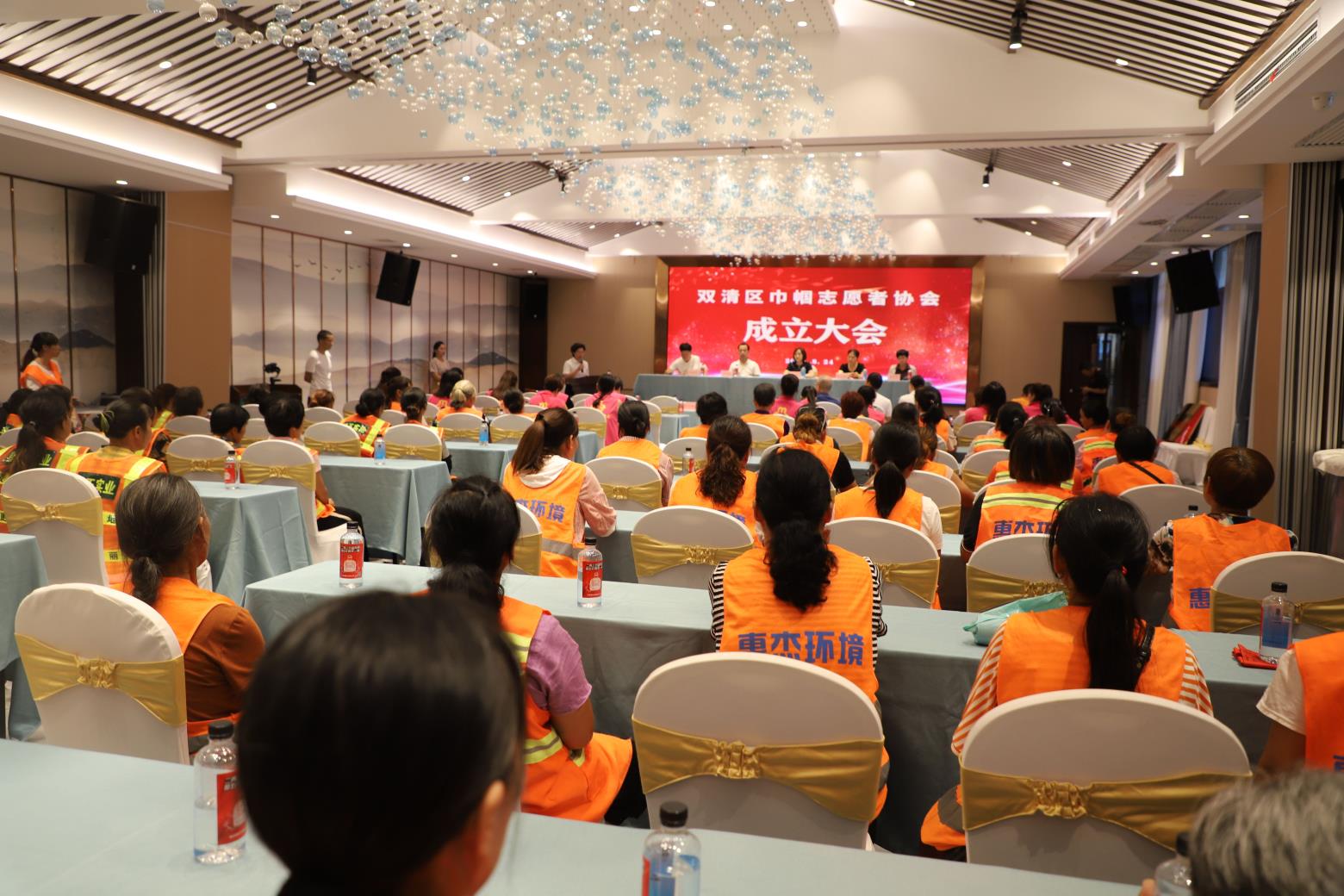 双清区巾帼志愿者协会成立(图1)