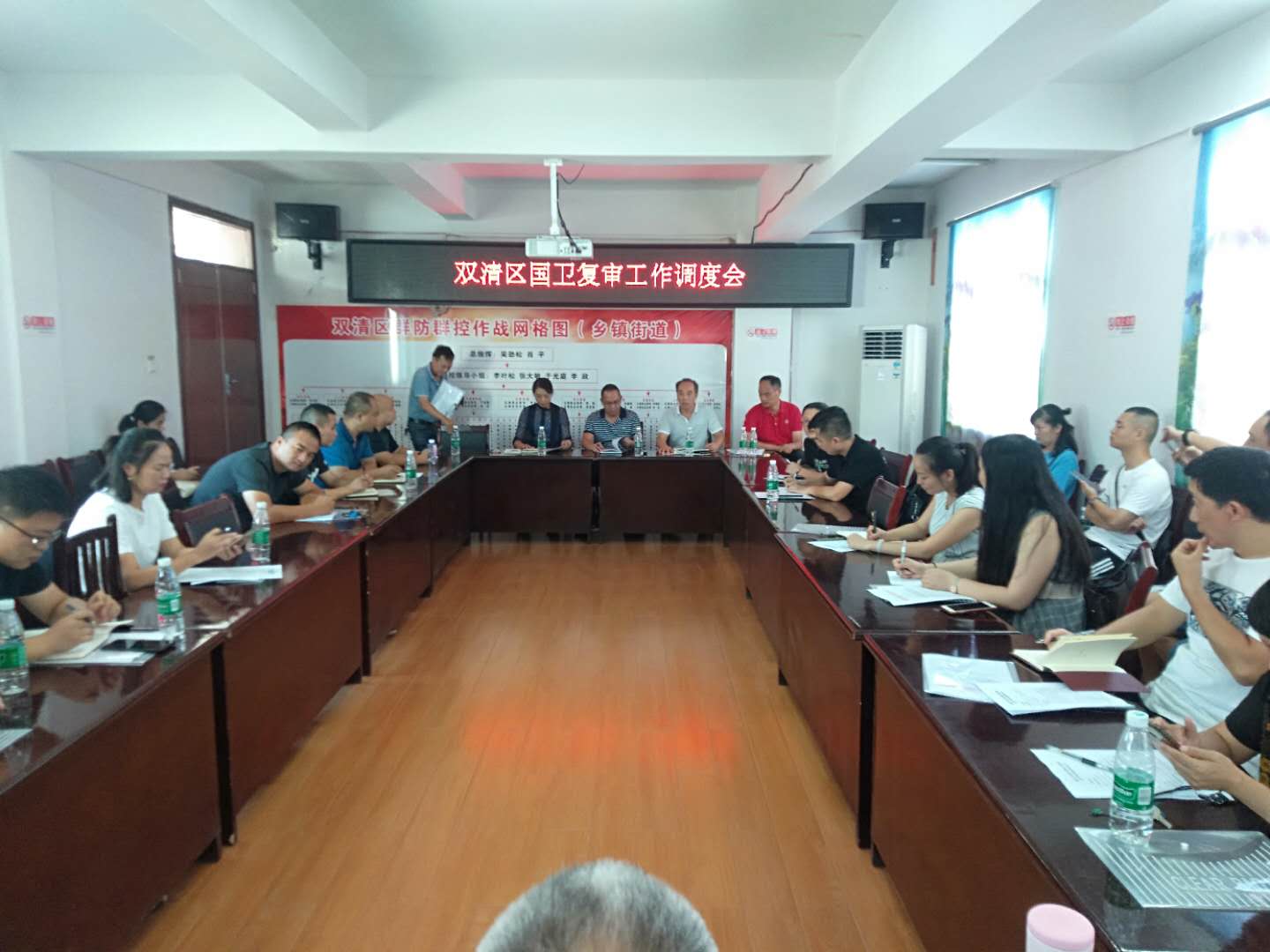 双清区强力推进巩固国卫创建成果等工作迈向新台阶(图1)