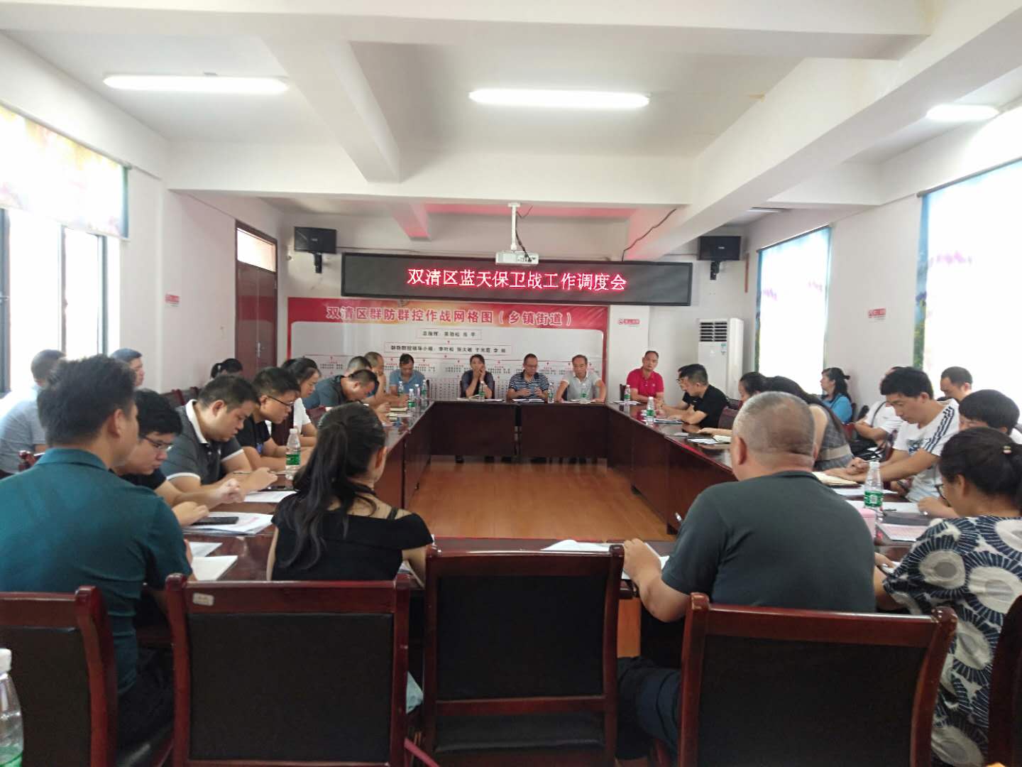 双清区强力推进巩固国卫创建成果等工作迈向新台阶(图3)