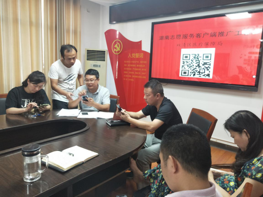 双清区医保局：学习贯彻《纲要》 志愿献身文明实践(图1)