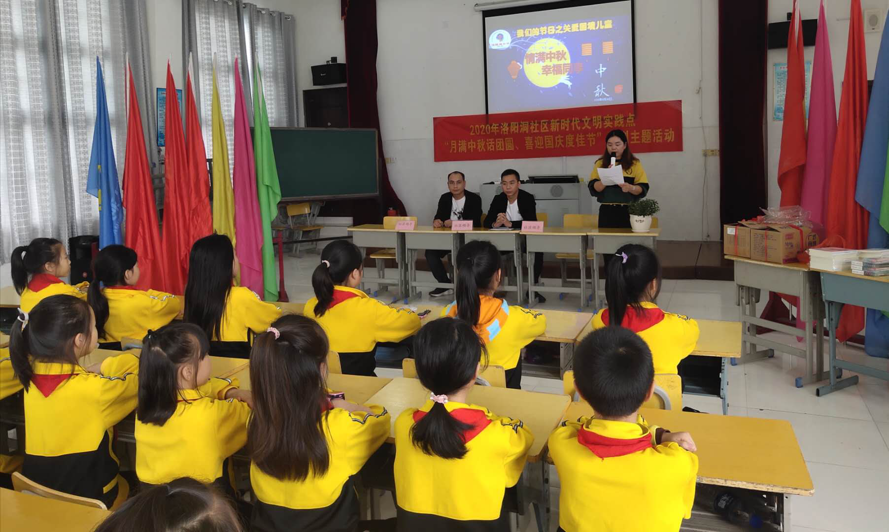 双清区洛阳洞小学开展“情暖中秋 幸福同享”关爱困境儿童活动(图1)