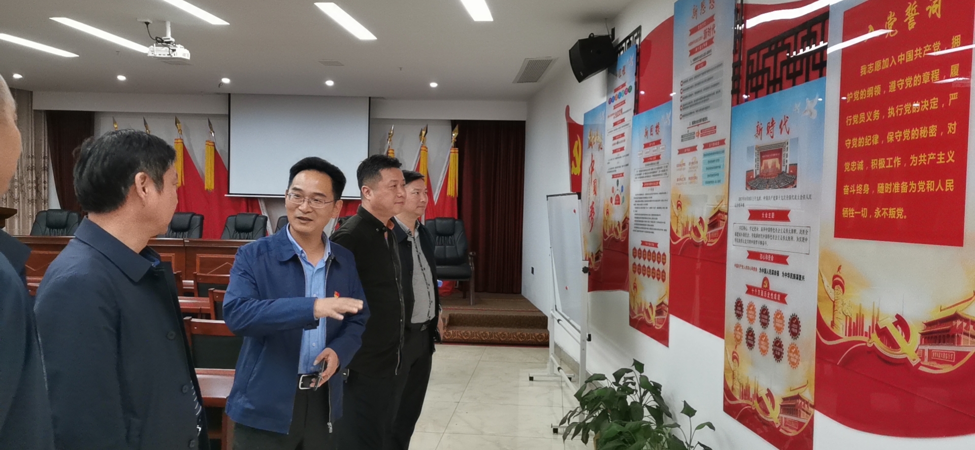 双清区乡村振兴工程项目建设协调指挥部临时党支部开展主题党日活动(图1)