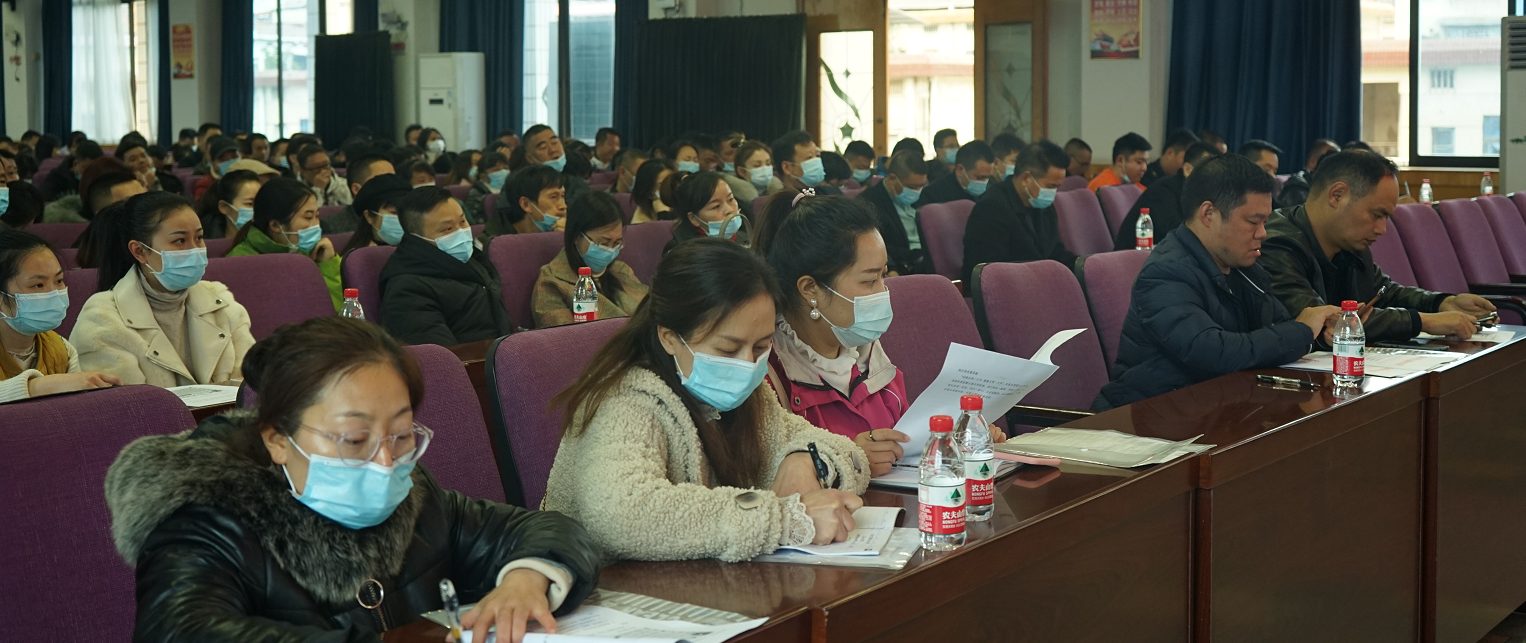 双清区召开城区生活垃圾分类培训会(图2)