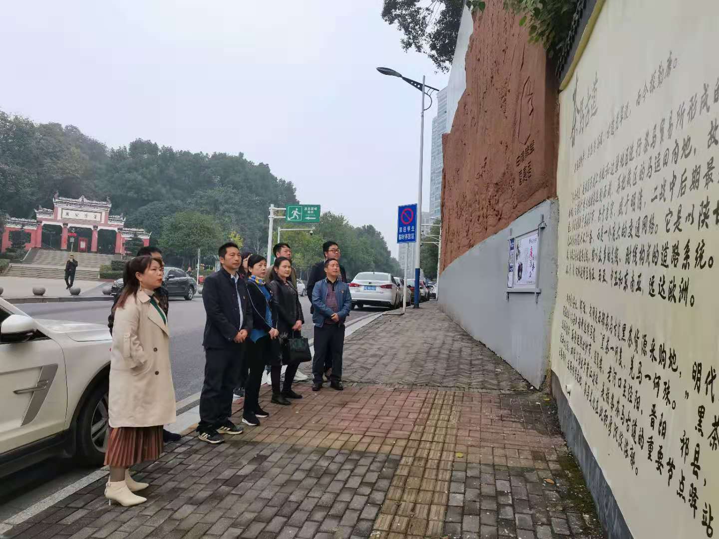 双清区委网信办开展“廉洁”主题党日活动(图1)