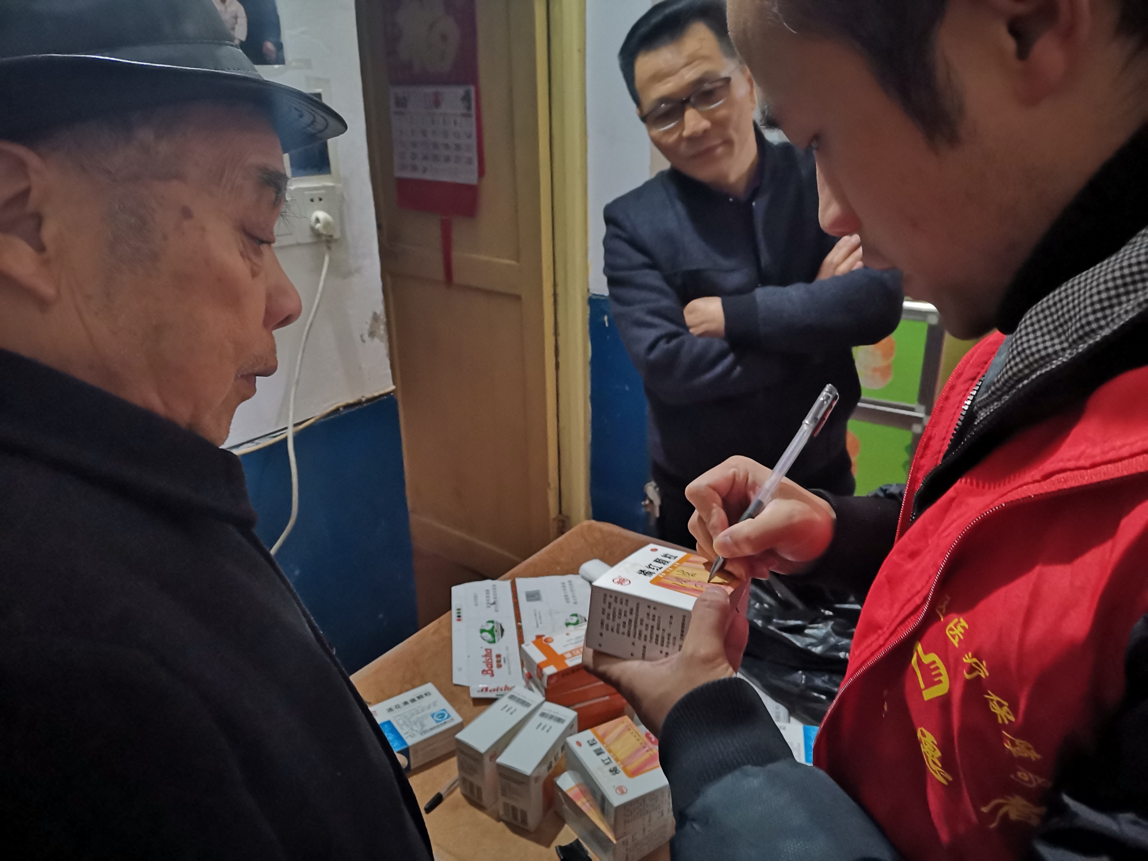 双清区医保局：“医”者仁心 积聚信心 情暖民心(图3)