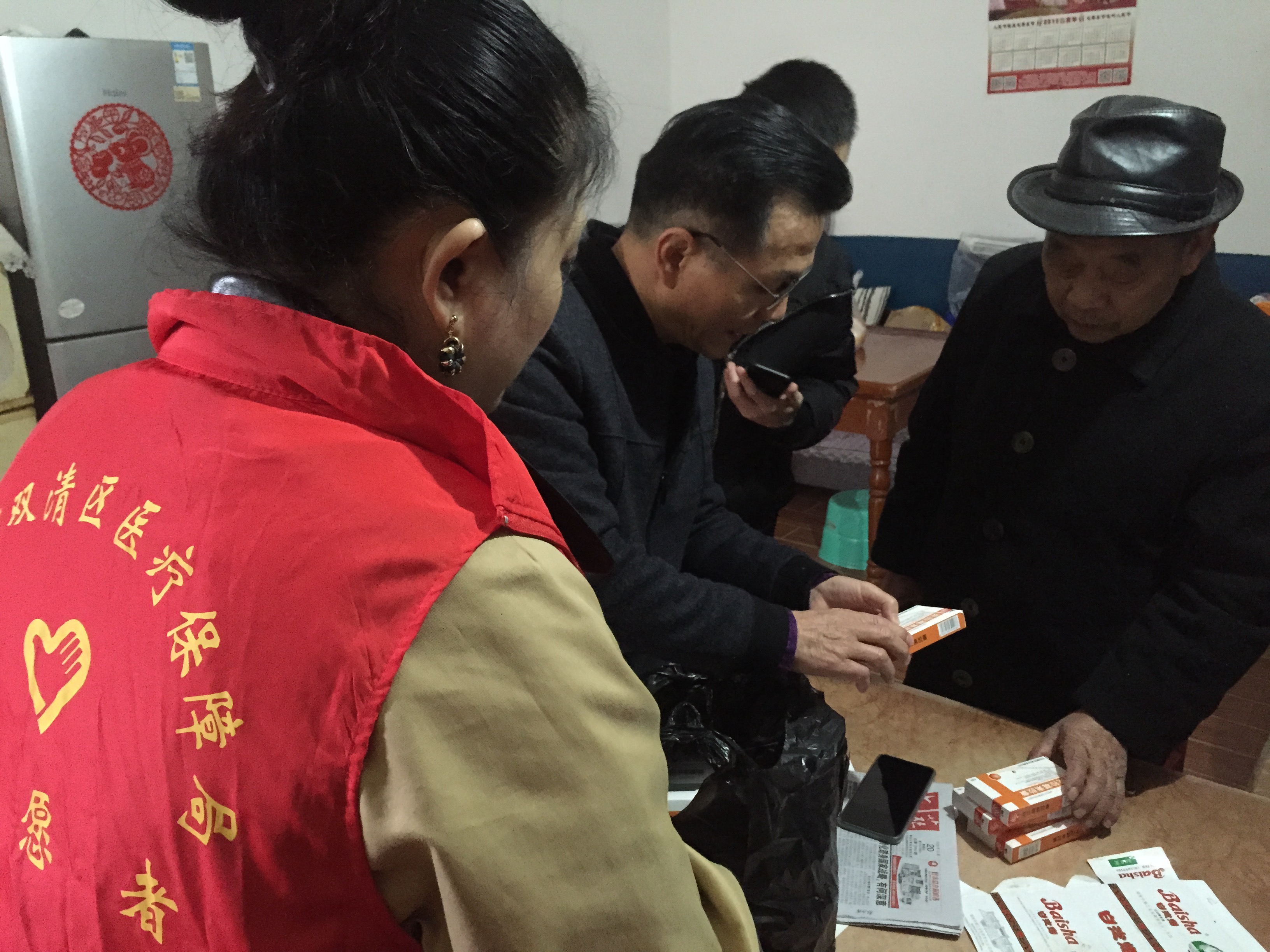 双清区医保局：“医”者仁心 积聚信心 情暖民心(图1)