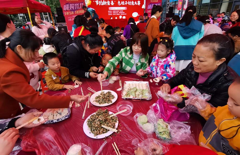 双清区举办“节约新食善”包饺子创意大赛(图1)