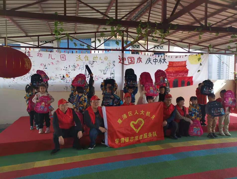 双清区人大机关为幼儿园赠送“爱心书包”(图1)