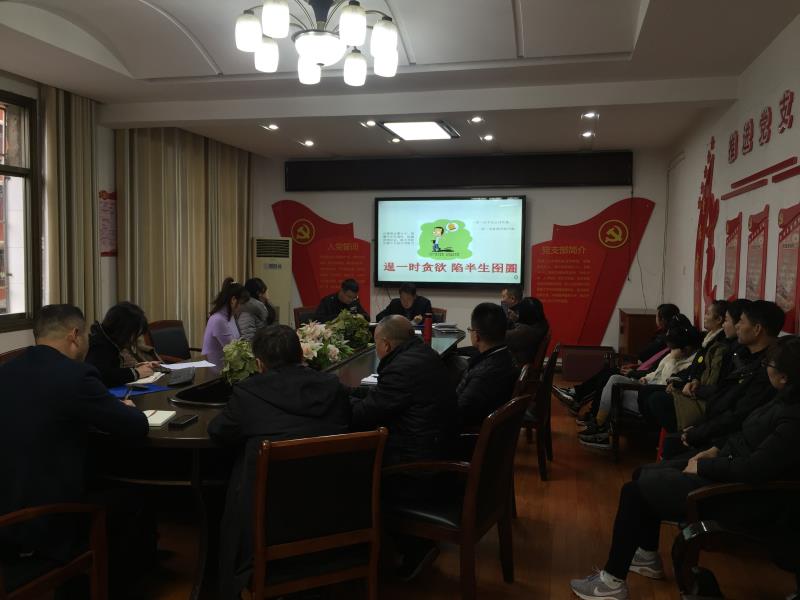 双清区医疗保障局教学结合 筑牢廉洁思想防线(图3)