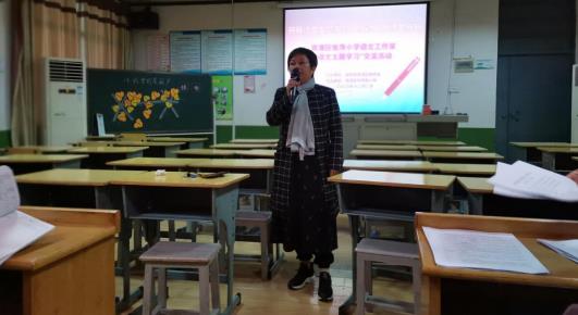 开展语文主题学习，研讨助力师生成长 ——双清区张萍小学语文工作室致力“语文主题学习”研讨活动(图5)