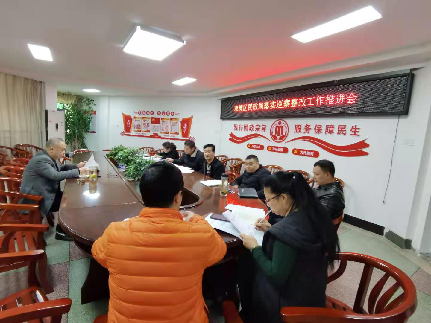 双清区民政局强力推进巡察问题整改落实(图1)
