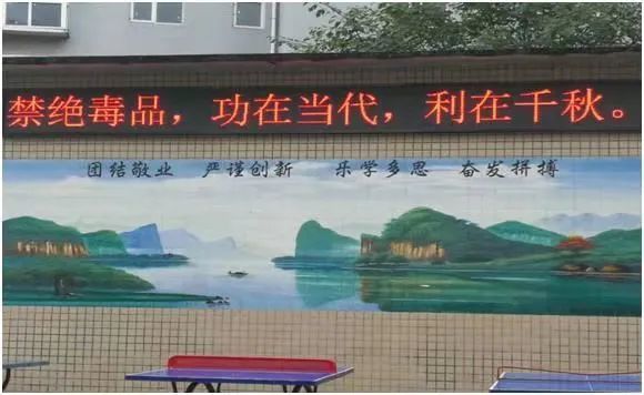 双清区偕进小学2021春季开学第一课 ——禁毒教育宣传活动(图2)