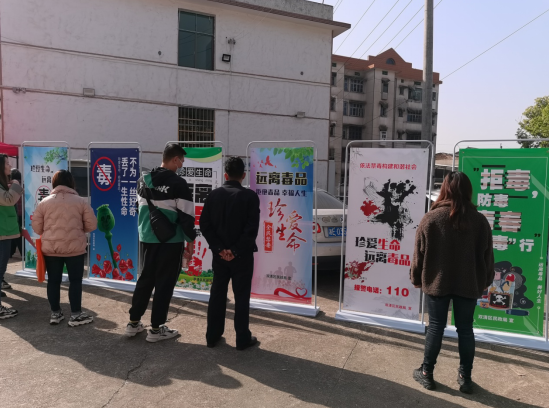 双清区民政局开展禁毒宣传教育进社区活动(图1)