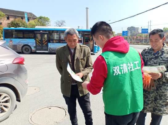 双清区民政局开展禁毒宣传教育进社区活动(图4)