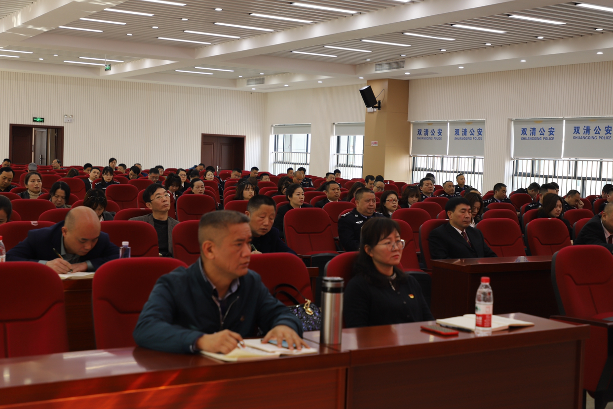 学政法英模  践初心使命  全市政法英模事迹报告宣讲团来双清区宣讲啦(图4)