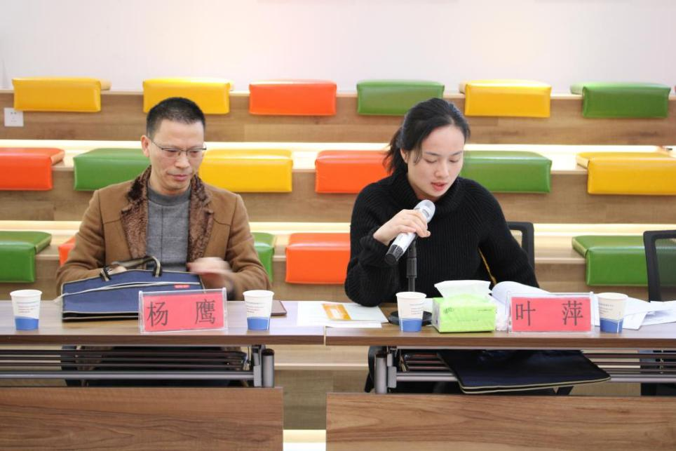 凝心聚力谋发展 奋力前行开新局—双清区创融科技服务公司召开年度工作部署会(图3)