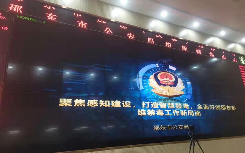 叶萍带队考察邵东市公安局大数据中心(图2)