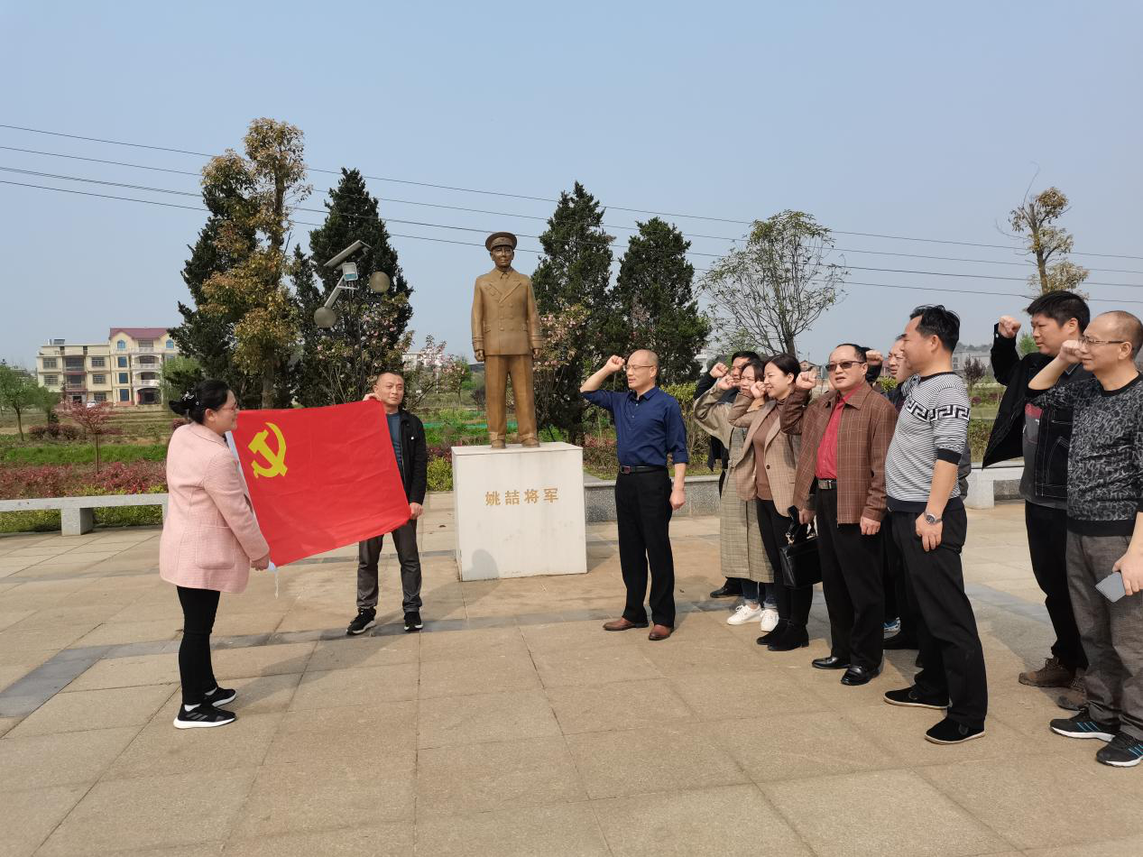 双清区农业农村局建党100周年 参观姚喆故居党史学习教育(图2)