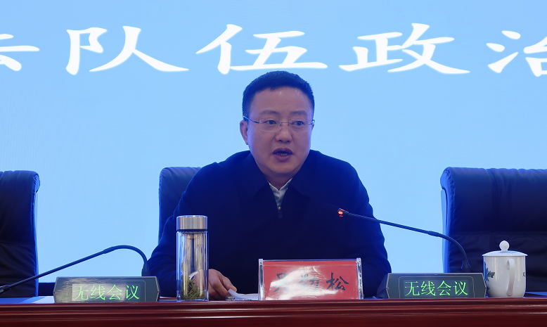 双清区政法系统干部集中轮训“充电”(图1)
