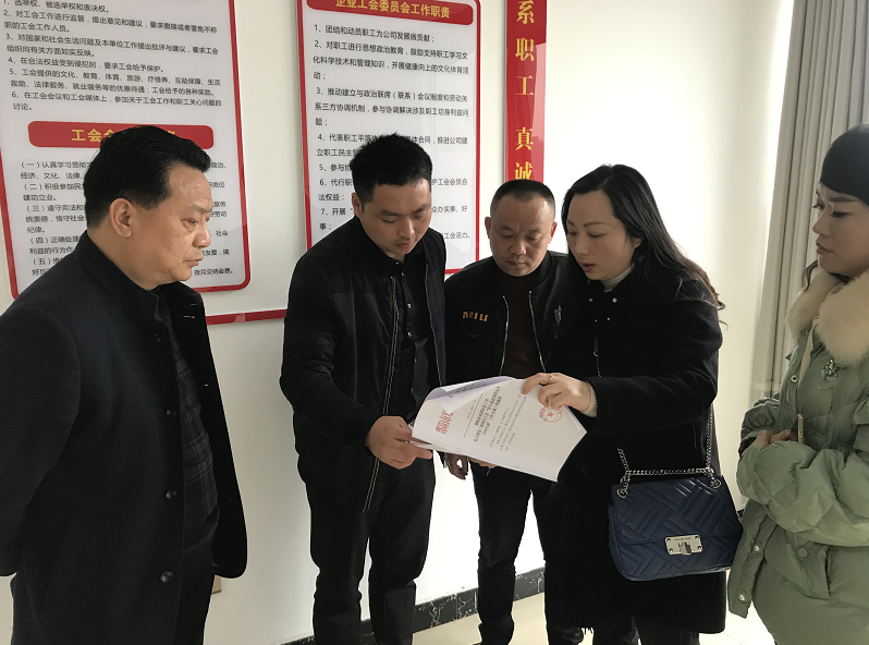 管行业必须管安全，双清区总工会在行动 (图5)