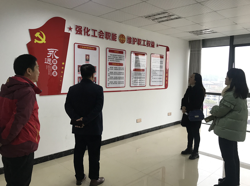 管行业必须管安全，双清区总工会在行动 (图2)