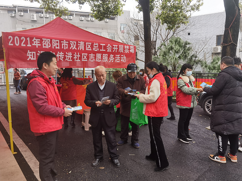 区总工会：扎实开展法治宣传和禁毒教育志愿服务活动(图3)