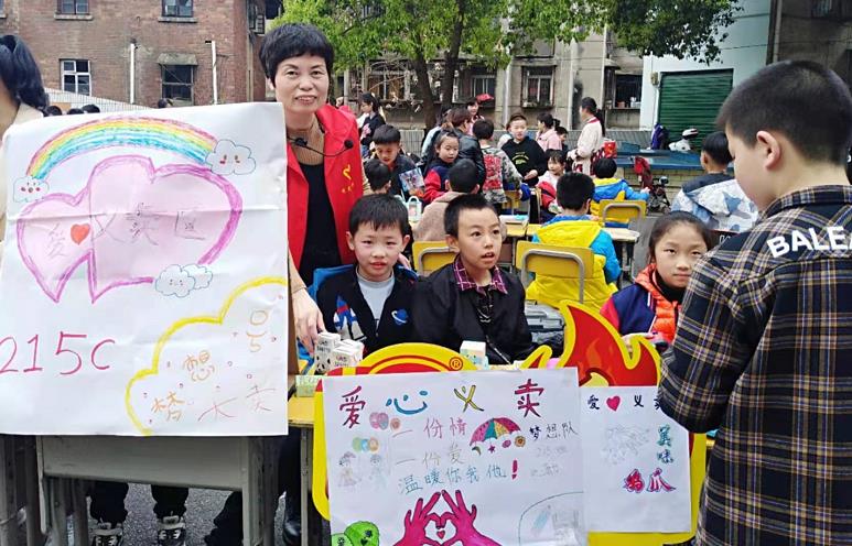 双清区东塔小学“共享蓝天，爱心义卖”活动(图1)