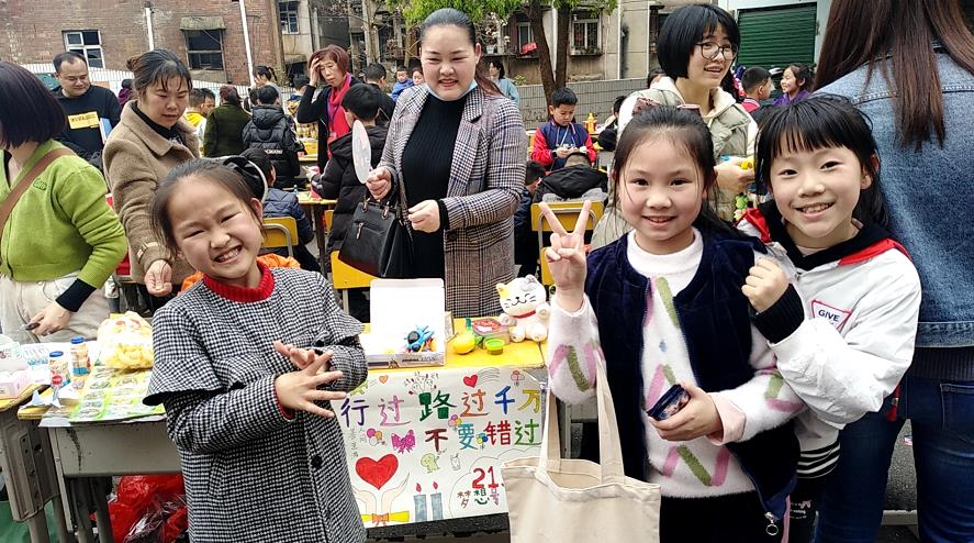 双清区东塔小学“共享蓝天，爱心义卖”活动(图3)