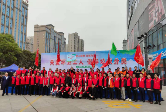 “关爱环卫工人·倡导垃圾分类” ——双清区城管局开展环境卫生和垃圾分类宣传推广活动(图1)