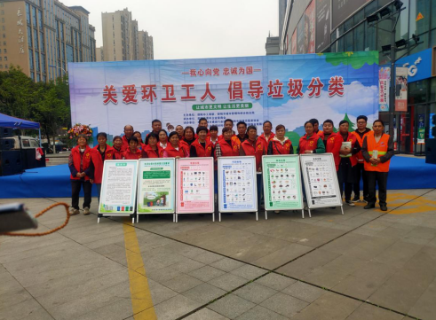 “关爱环卫工人·倡导垃圾分类” ——双清区城管局开展环境卫生和垃圾分类宣传推广活动(图2)