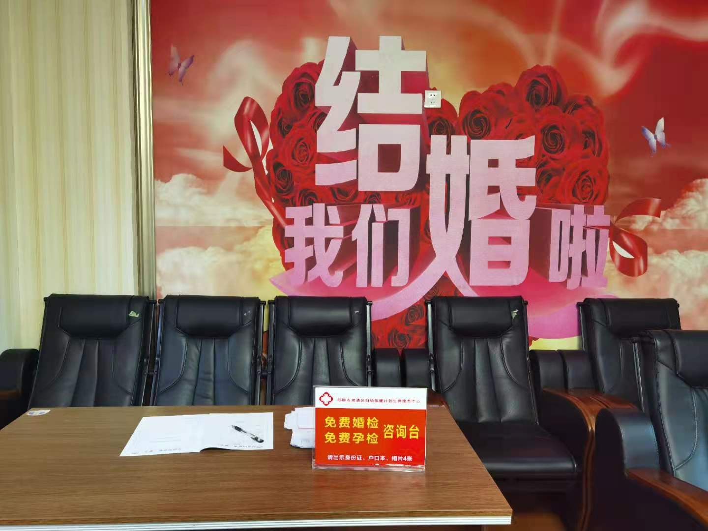 双清区民政局：婚检“一站式”打通服务最后“一公里”(图1)