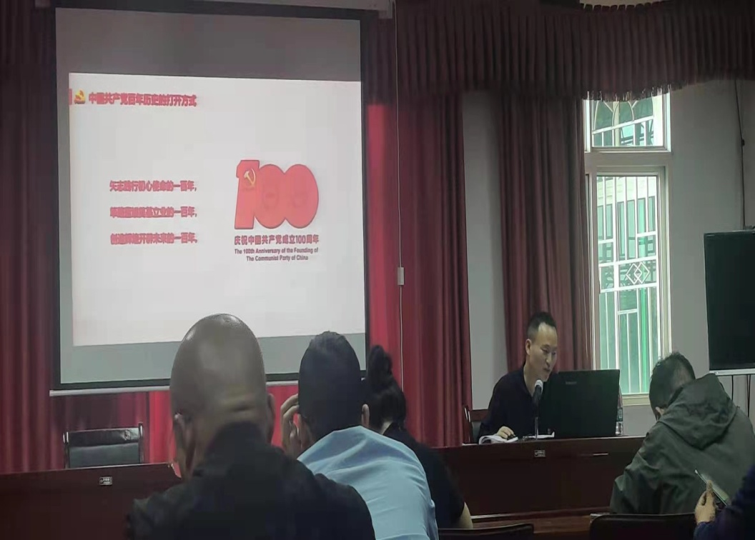 双清区民政局召开党史学习教育宣讲会(图2)