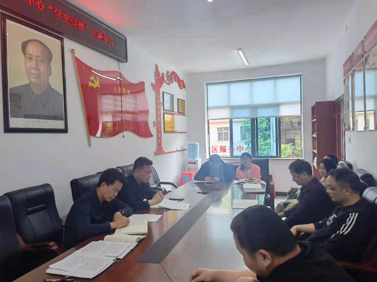 双清区畜牧水产事务中心开展“学史崇德”专题学习研讨(图2)
