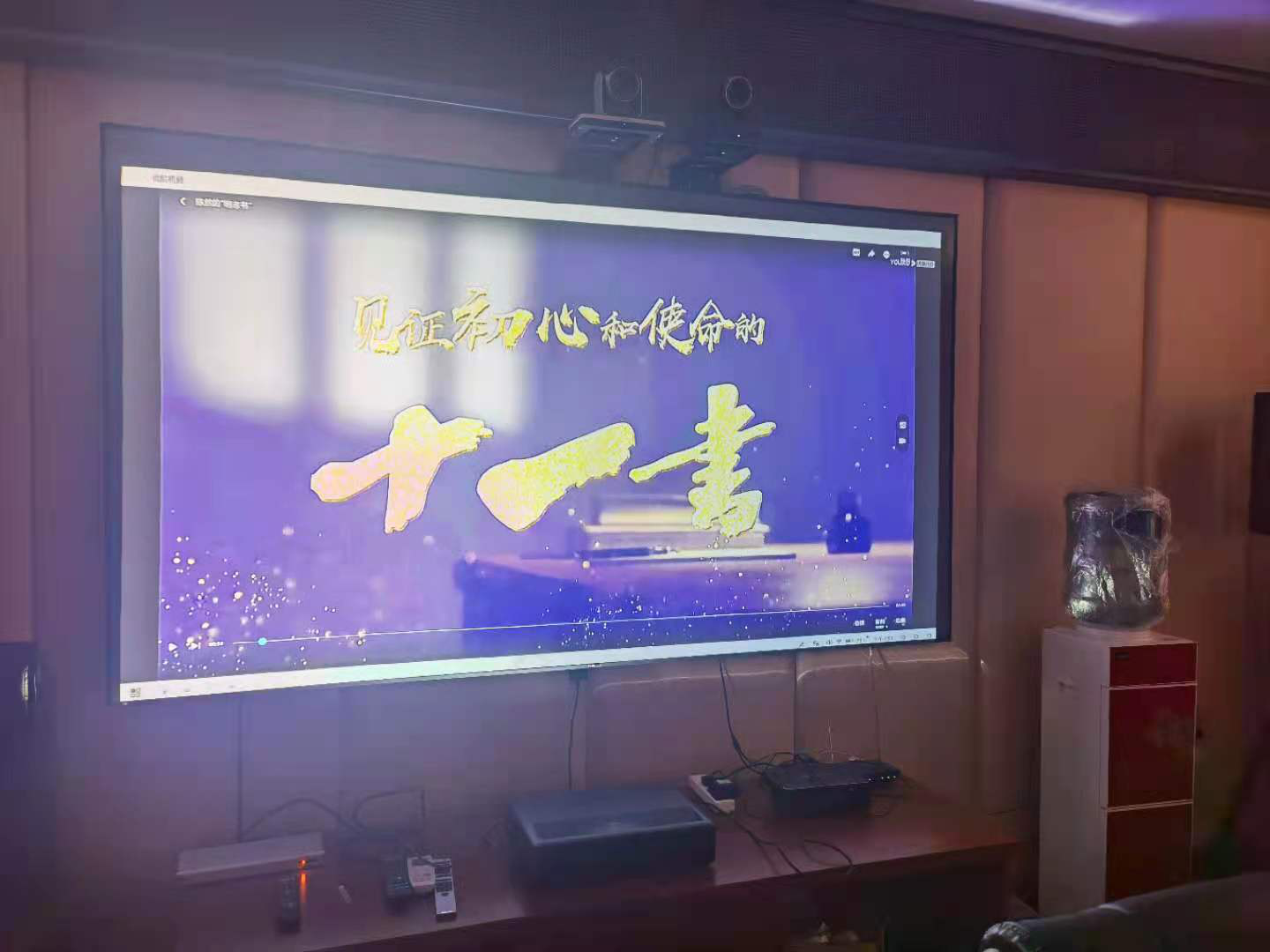 双清区畜牧水产事务中心开展“学史崇德”专题学习研讨(图1)