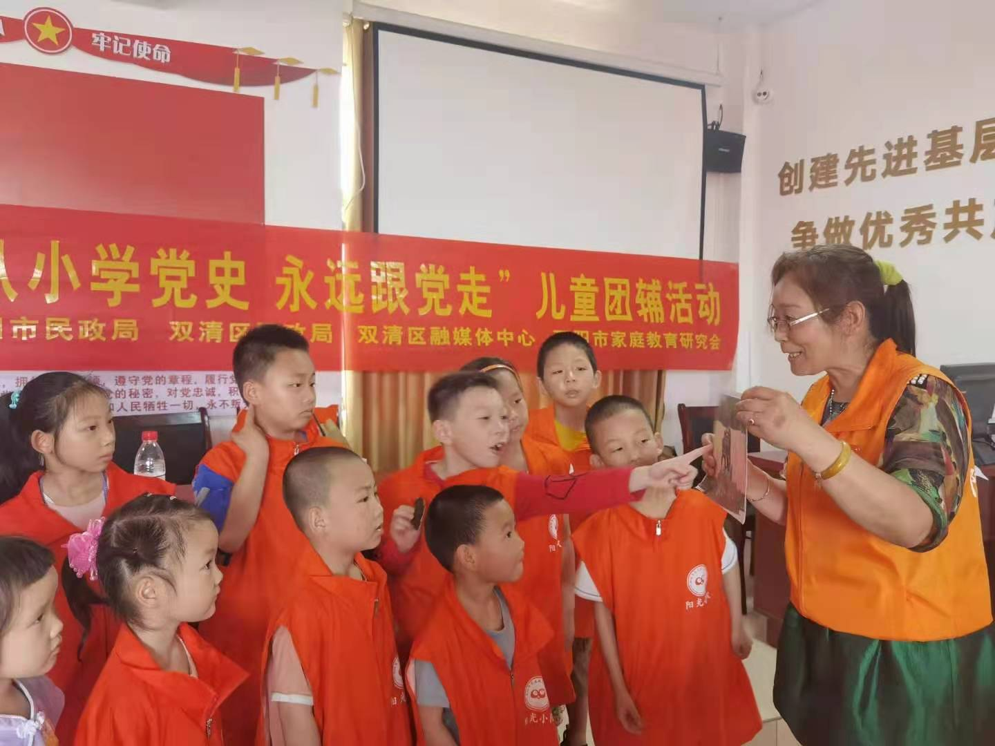 双清区儿童之家开展“从小学党史 永远跟党走”活动(图2)