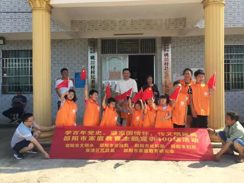双清区儿童之家开展“从小学党史 永远跟党走”活动(图4)