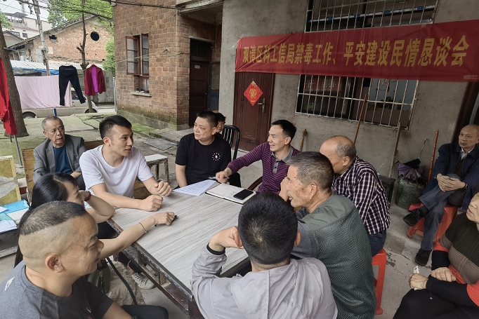 双清区科工信局开展党史学习教育“我为群众办实事”实践活动暨民情恳谈会(图2)