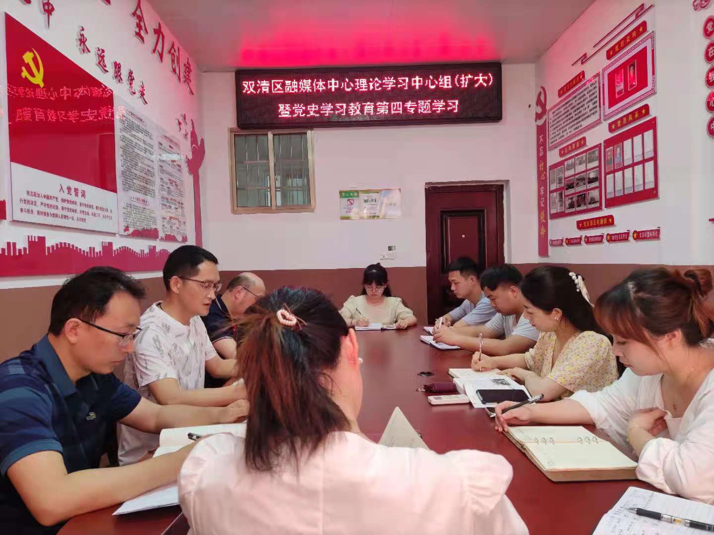 双清区融媒体中心举行理论学习中心组（扩大）暨党史学习教育第四专题学习(图1)
