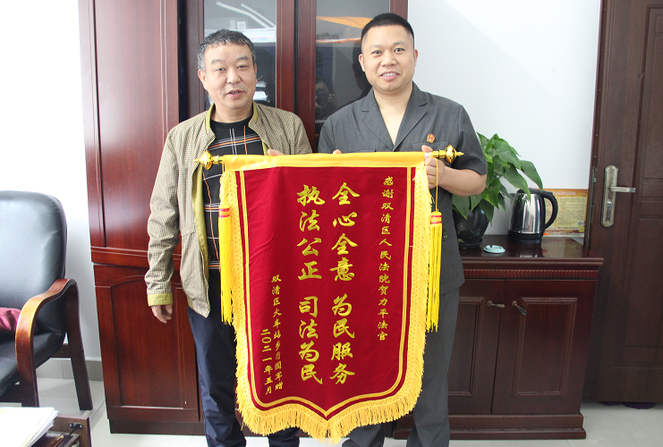 双清区法院：把当事人放心上 快速妥善解纠纷(图1)