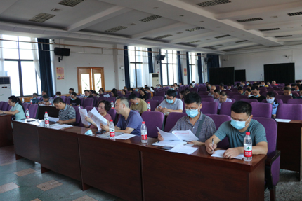 双清区召开2022年城乡居民参保征缴暨医保基金 集中整治工作会议(图1)